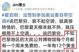 Jim博士一点一点地暴露蛛丝马迹——他不是中国大陆人图片
