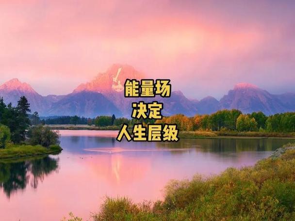 人生走得远，全靠四种“量”托底