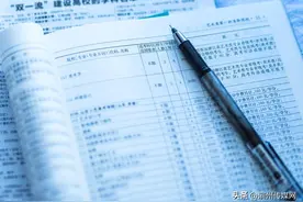 普通高校志愿填报服务举措图片