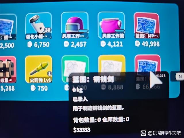 逃离鸭科夫万圣节活动攻略：任务全流程+心得避坑