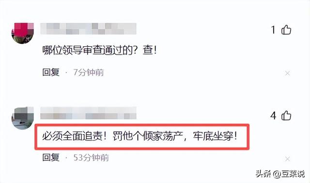 藏区放烟花后续：同座山连放三次，彩烟遮天蔽日，主持人称是祥云