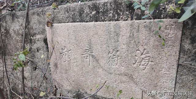 【平安饶平·边界行】汾水关：千年雄关守安澜 粤闽同心谱新篇