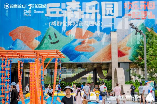 可休憩、可游玩！金牛这里再添亲子休闲好去处