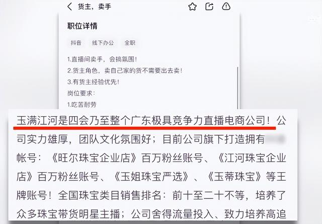 央视曝光，全是演的！成本几十卖上万，官方通报涉案人员已被控制