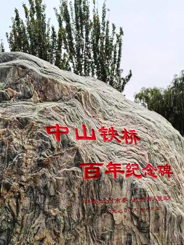 甘肃：九曲安澜忆兰州！