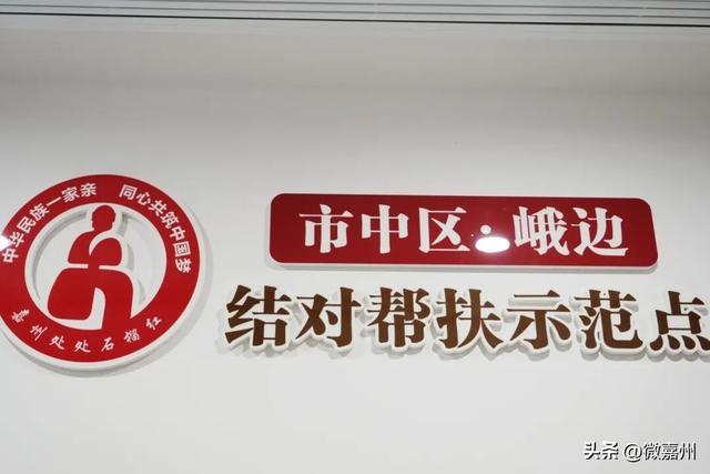 乐山广场开启“峨边之窗” 非遗风景架起嘉峨“文化桥”