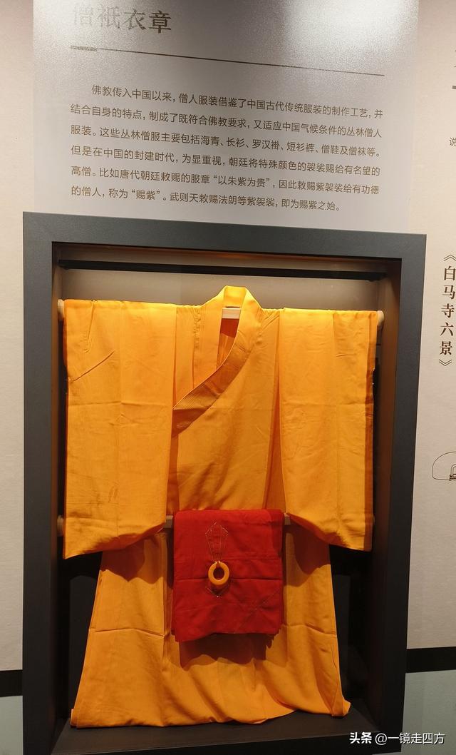 “中国第一古刹”洛阳白马寺里的历史展览，看两千年古寺前世今生