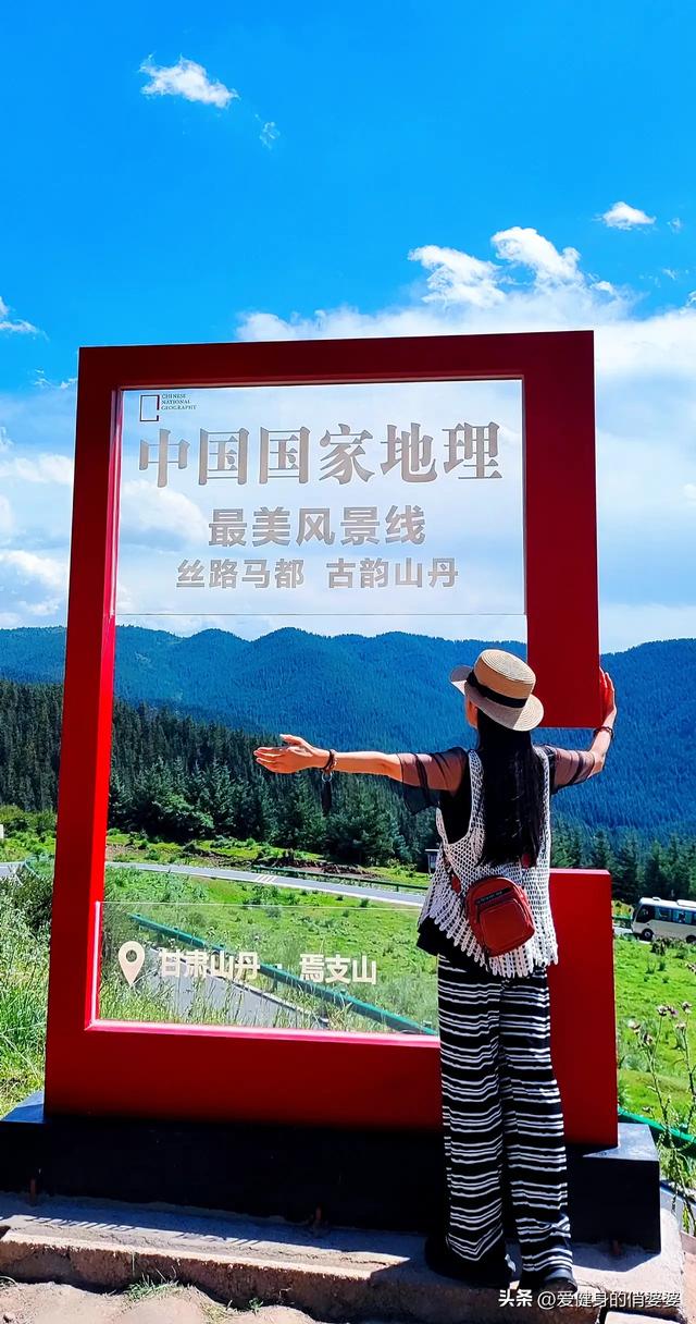 你喜欢旅行，我喜欢陪你