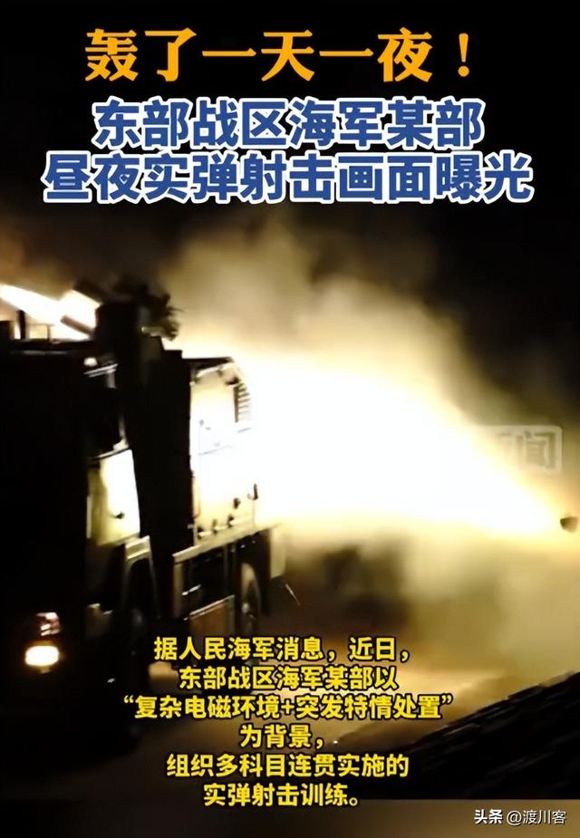 日本签字了，高市选定中日主战场，对华开第二枪	，解放军开始巡海