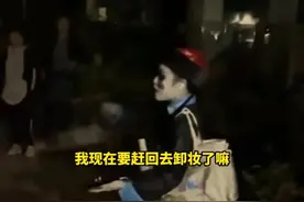 奇葩！半夜穿僵尸服回家，遛狗大爷被吓坏，女子委屈:我没办法图片