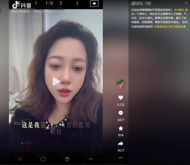 自食恶果！南京某设计师不知93阅兵，言论离谱太气人，工作恐要黄