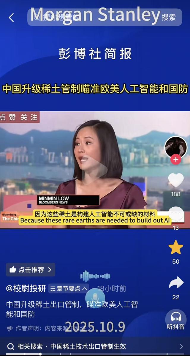 特朗普措手不及，中方连出重拳，外媒破防：以美之道还治其身