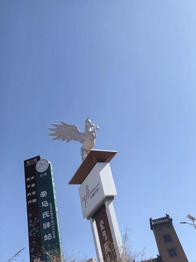 《扯不断，理不乱：山西陵川棋子山和河南鹤壁