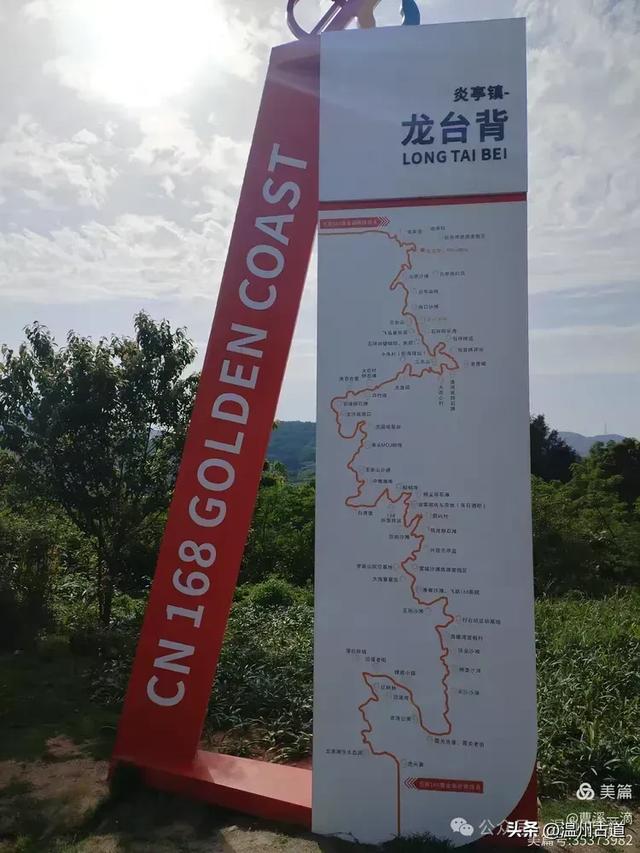 苍南168黄金海岸线的这几个醉美景点，你可去过？