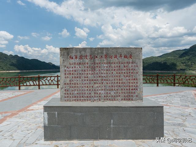 自驾•重走长征路 15瓮安 遵义 猴场会议 强渡乌江
