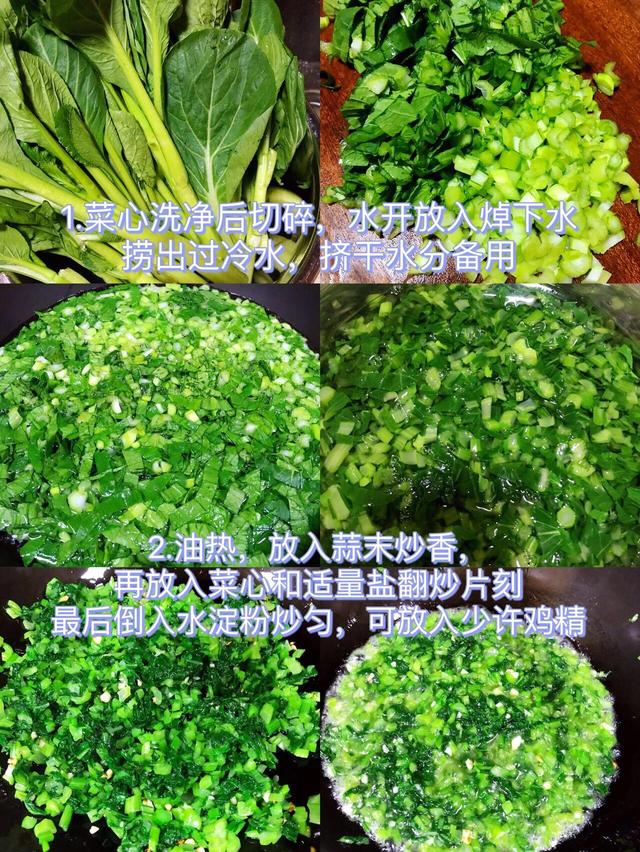 自带“青霉素”的3种蔬菜，建议：天冷可以常吃，提高免疫少生病