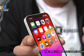 他“买”的苹果手机，下载软件的方式跟人家不一样图片