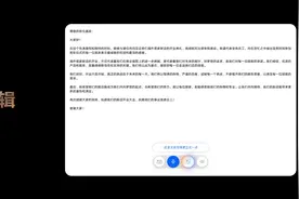 小艺AI体验再进化，用华为 Mate XT语音撰稿实现了？图片