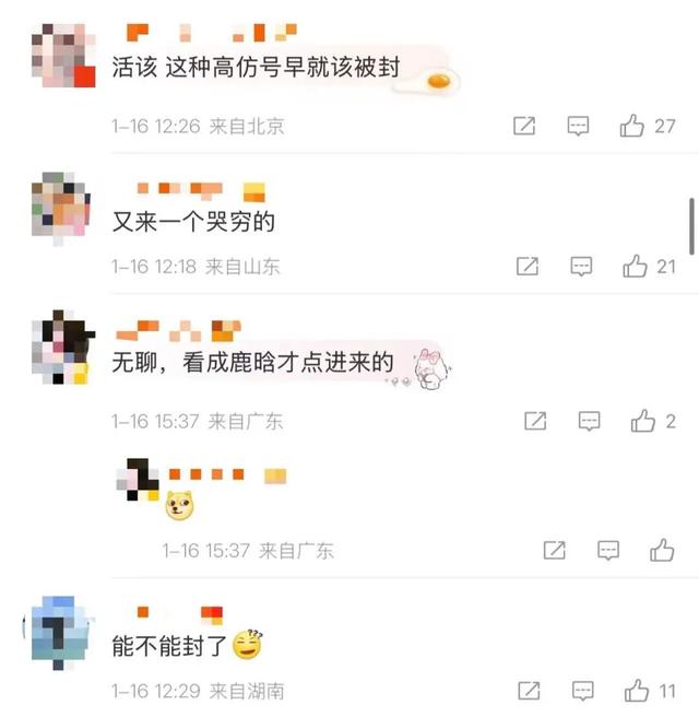 鹿哈自曝经济状况紧张，称“连30万都拿不出来	，现在都花老婆的钱	”