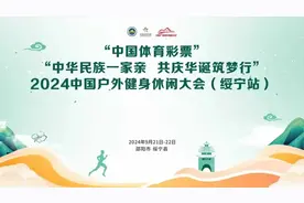 绥宁即将刮起“最炫民族风”！这场全国赛事等你来嗨图片