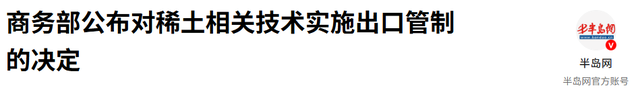 特朗普痛下决心：宁可舍弃500亿的大生意，也不能让中国断了后路