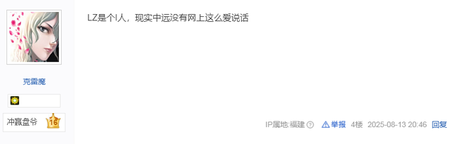 公路车这个圈子已经魔幻到这种程度了！