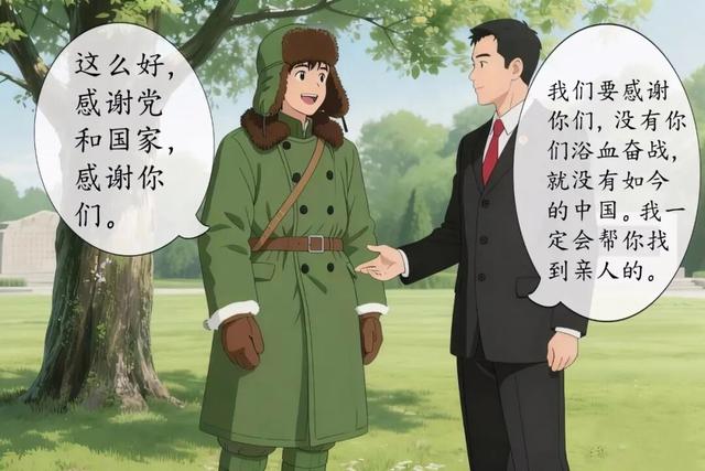 【中国烈士纪念日】AI漫画《跨越时空的承诺》