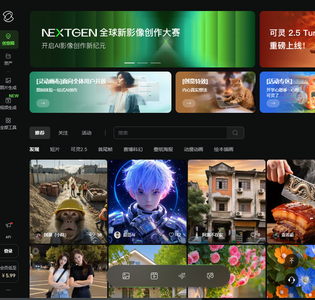 年收入破4000万美元，全球用户超1亿，移动端成AI视频争夺关键