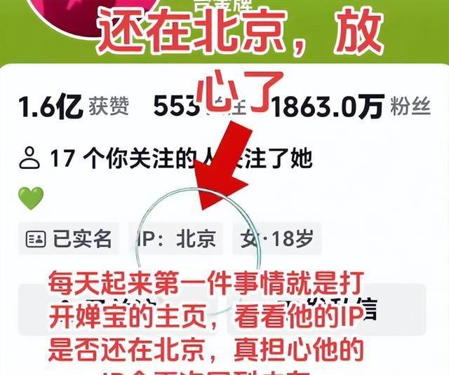 全红婵归队了！她变化真大，身材高挑颜值抢眼	，留了长发气场强大