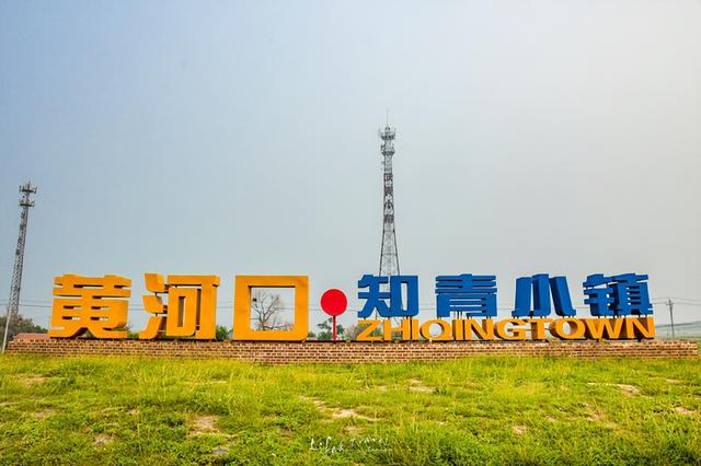 奔“县”山东！这里是黄河入海 大美垦利