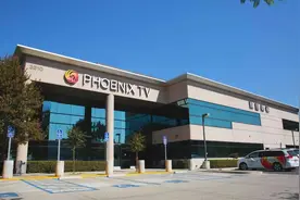 凤凰卫视美洲台2025焕新上线图片