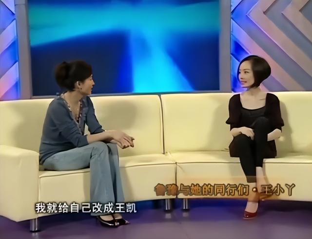 55岁王小丫：一婚嫁富豪，二婚嫁高官，两婚未孕，如今普通成大妈