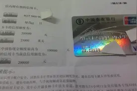 最难申请的大白金-农行精粹白图片