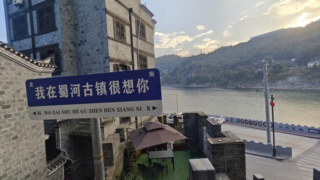 赏秋秦岭，摩旅商洛（01）出发第一天，经紫阳安康旬阳蜀河古镇