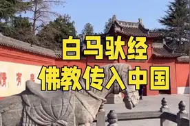 佛道千年对决：老子和佛祖谁是谁老大？图片