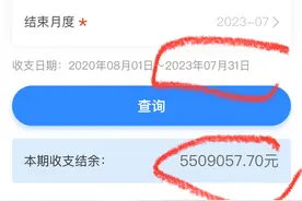杭州一小区业委会将400多万元公共收益存定期，却掀起一场风波图片