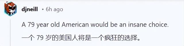 全球第一顶流，又塌房了