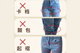 “几十块”的牛仔裤和“成百上千”的差在哪里？内行人告诉你区别图片