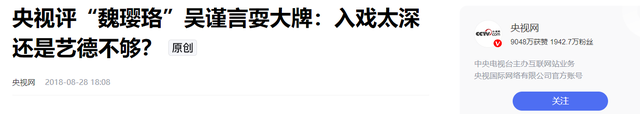 从“万人捧”到“万人嫌”，4位声誉一落千丈的女星，到底冤不冤
