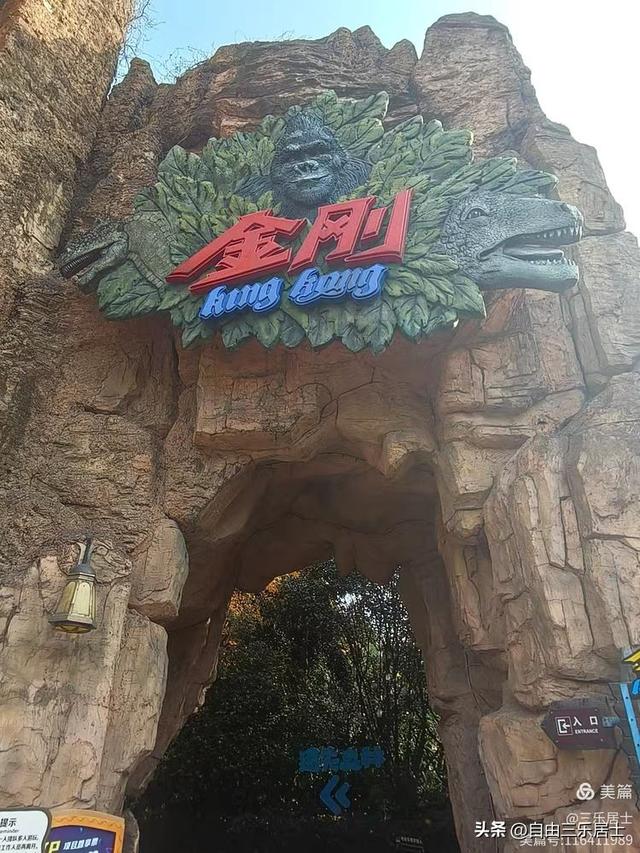 常州中华恐龙园游记