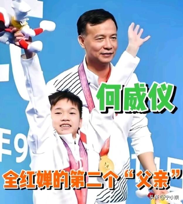 郭晶晶说对了！全红婵家别墅封顶，令人不适的事发生，还不止一件