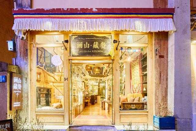 迪庆独克宗古城，从茶马古道到月光之城，感受一座古城的温柔坚韧