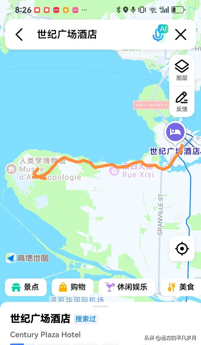 温哥华游记（五）