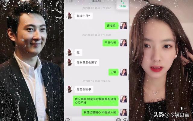 牡丹花下死，做鬼也风流！37岁“纵欲过度”的王思聪，再陷大丑闻