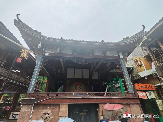 四川雅安雨城区：历史文化名镇上里，大熊猫基地碧峰峡