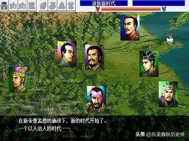 三国志曹操传宝物大全，玩游戏宝贵参考资料