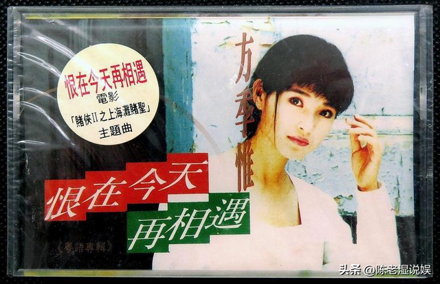 方季惟：我56岁仍是处女，一生从未谈过恋爱，不寂寞也不遗憾！