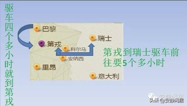 法国第戎——一个从窗户飘过的城市