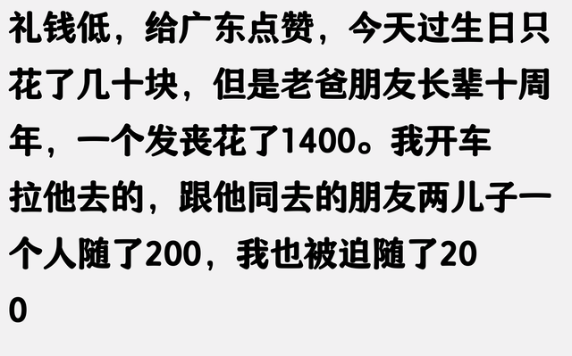 为啥广东人没掉进“身份配档次”的消费坑？网友剖析精准真实