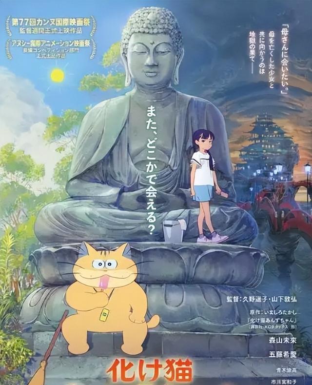 2024年必看日本动漫番剧推荐